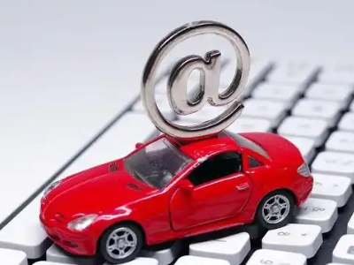 南宫汽车抵押贷款和汽车消费贷款有什么区别